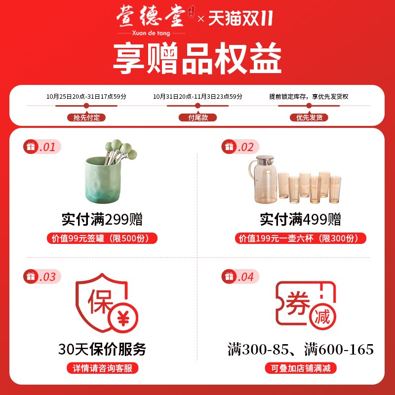 轻奢碗碟套装家用j2024新款高级感餐具盘子碗乔迁碗盘现代简约碗