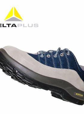 代尔301鞋322劳保鞋防砸刺安全鞋58028建筑施工作业透气防耐磨钢