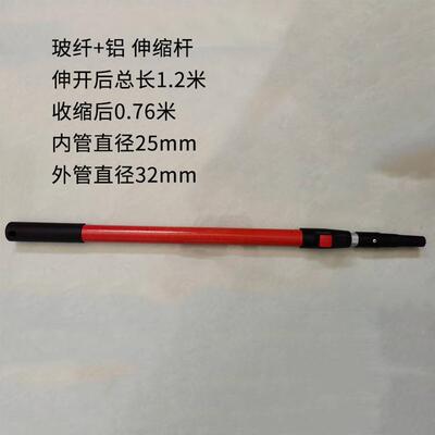 玻纤+铝金伸合缩杆17543.米收缩起来0.6米出口款三挡可调2节伸缩