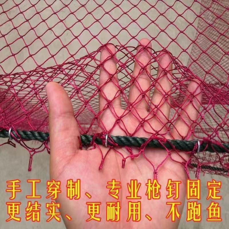 定做加粗红尼龙网箱养鱼柔软不伤鱼海水库存鱼网箱式抬Z网拉网专