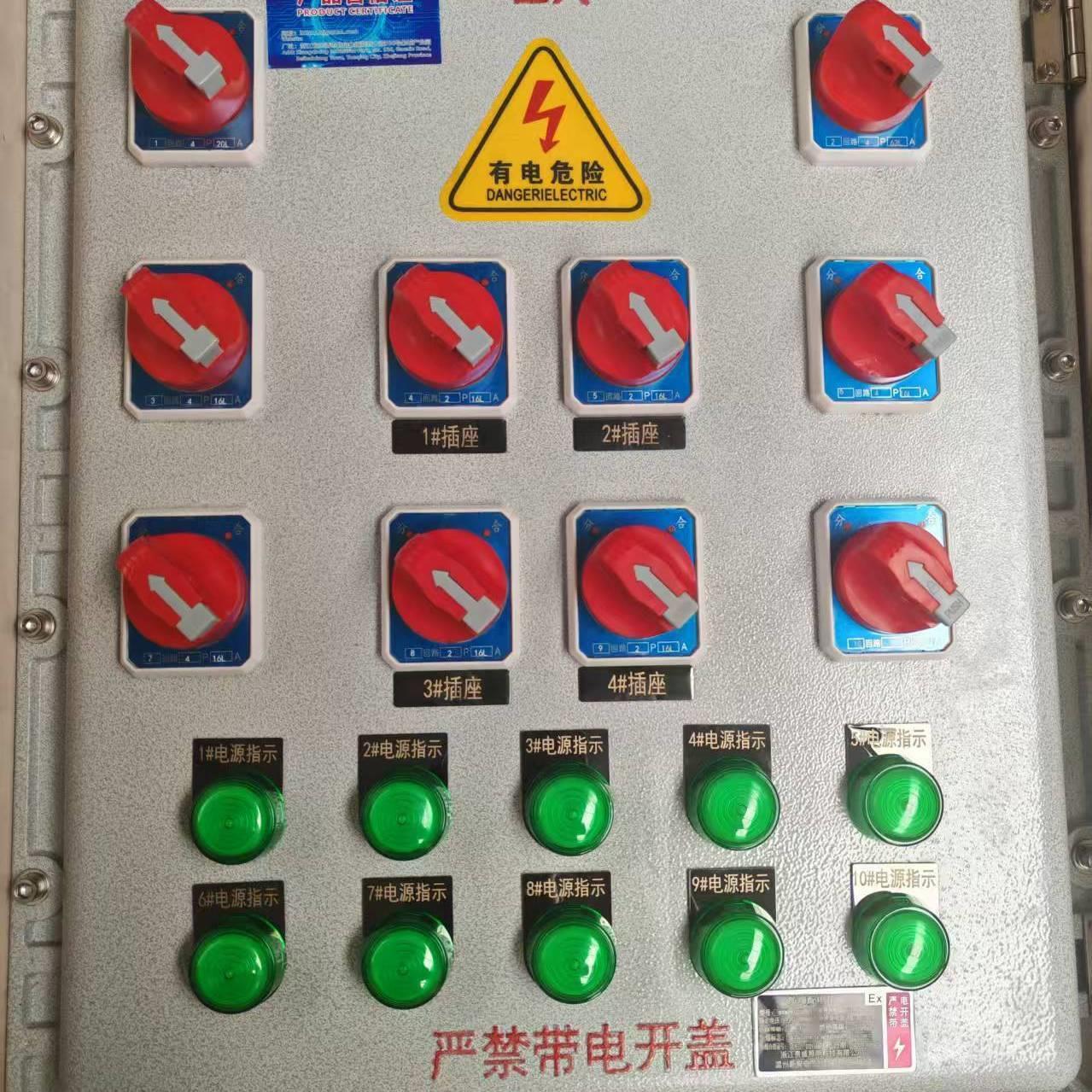 不锈钢防爆配电箱定制电