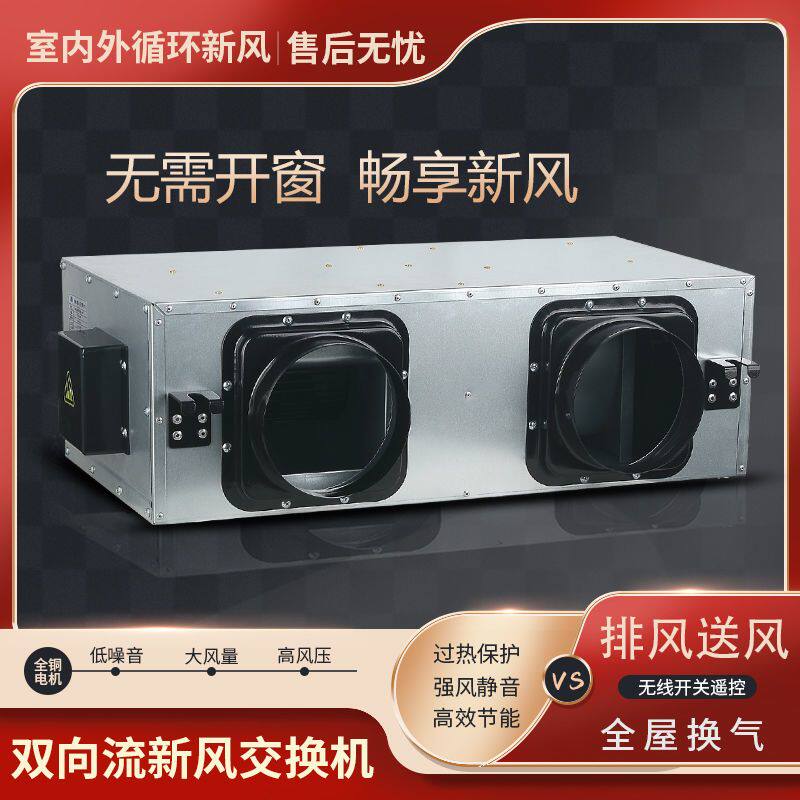 新风系统家用超静音通风机强力超静音客厅低声抽风机超静音
