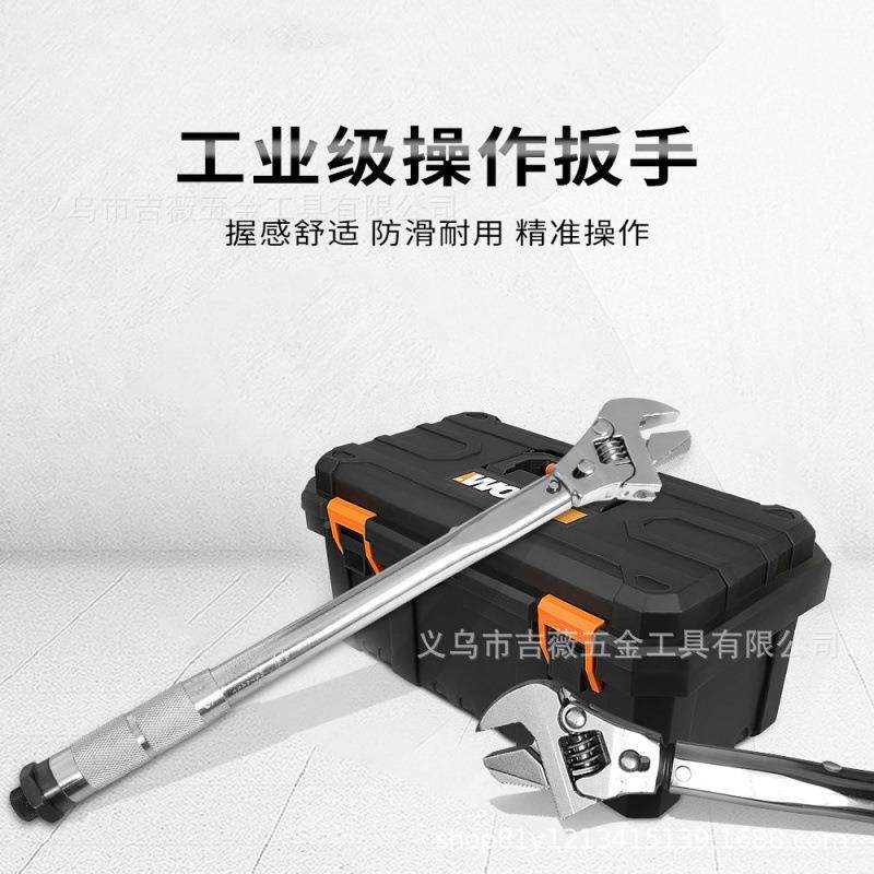 款铬钒钢多开用扭力扳手空调机修卫新浴口活动摇工头198棘轮板子