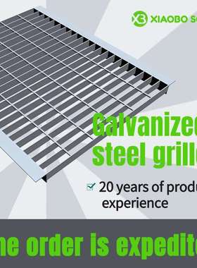 The power plant platform overhauls the steel grating plate