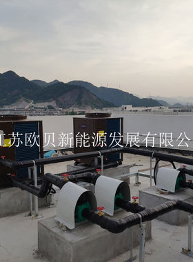 2亿家人商用空气源热水器 大型热泵空气源 宾馆空气能热水器机组
