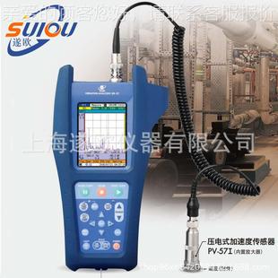 VA-1VA-12测2式动振分析仪 便携测分振仪 日本理音震动析计