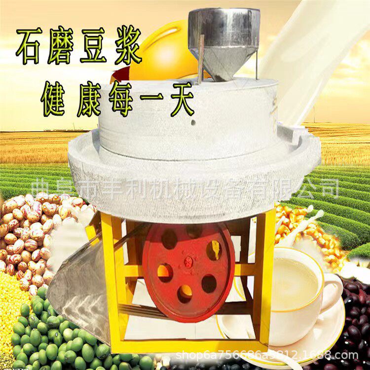 低速研磨单辊双辊电动石碾子  五谷杂粮粉碎电动石碾 艾绒石磨机