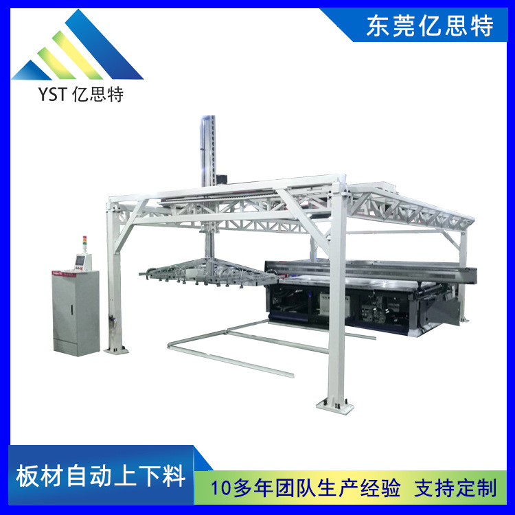 亿思特数控机床桁架机械手 自动上下料机械手 龙门桁架机械臂