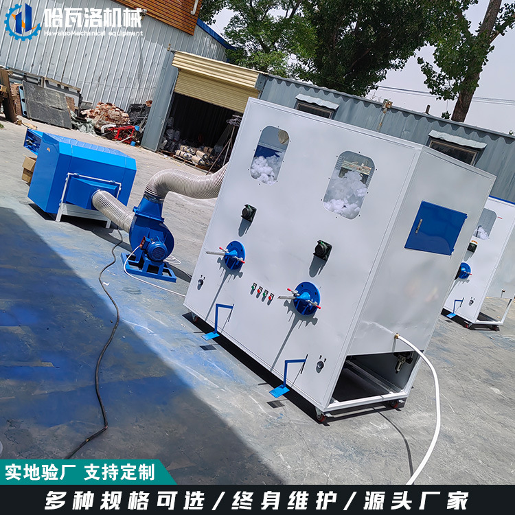 四口挂饰玩具充棉机 浙江四工位枕头冲绒机 学生枕头抱枕填充机厂