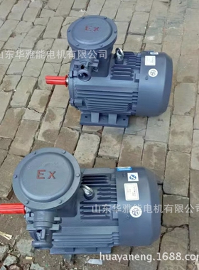 BG系列变频风机YZP/HM2VP-315M-6-90电机绝缘等级F级高温H级