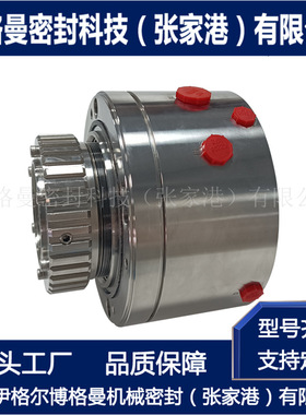 集装式金属波纹管机械密封 MFLWT80PS23/95-PTA801-A3机械密封