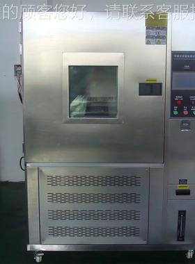 高低温试验箱生 产 厂家恒温恒湿试试验箱 高低温ZZL-225验机