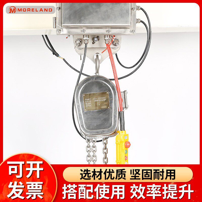 1吨不锈钢链条葫芦环链电动吊葫芦2吨3吨5吨10吨 不锈钢电动葫芦