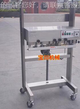 大立式口机 1-50GBC_1100 铝型箔袋 大米 塑料颗封粒饲料水泥袋子