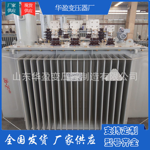 SCB18-400KVA干式变压器 SCB18三相电力变压器厂二级能效