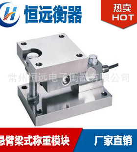 SBC称重模块 不锈钢称重模块厂家直销，1t,2t,3t,5t,10t,15t,20t