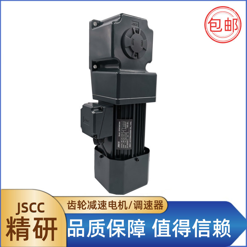 德国精研电机JSCC中型齿轮减速电机 直角中空变频减速马达