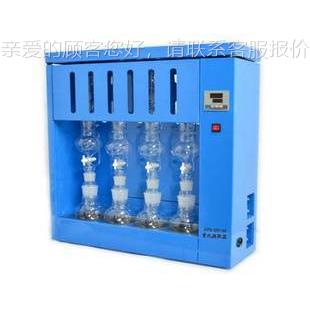 促销SZF-06B上海SZF0-06A0 c6B 6农药蔬菜液体粗脂肪测定仪