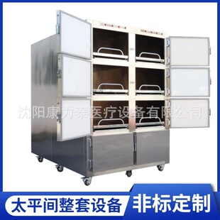 Mortuary freezer 八具8门尸体冷藏箱 8屉组合式遗体保存柜可定制