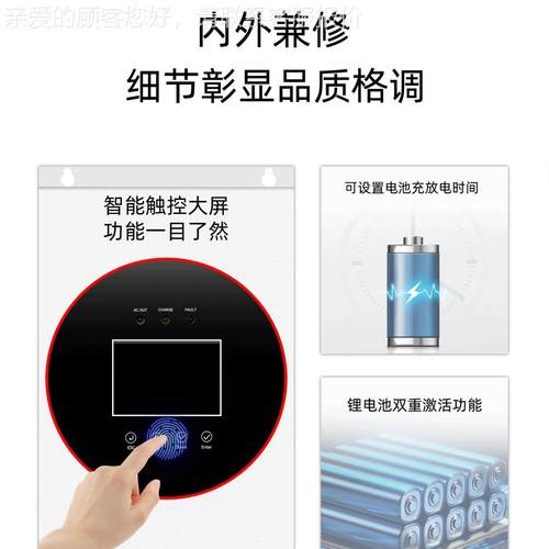 太体阳能逆控一体机频1.2KW2203V并联型光伏控制器EBY欧标高逆控