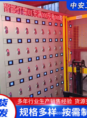矿用智能矿灯充电柜快速智能充电多功能智能柜门式智能灯充电箱