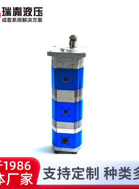 供应液压多联齿轮泵铸铝液压多联齿轮泵增压泵2ATPF多联齿轮泵