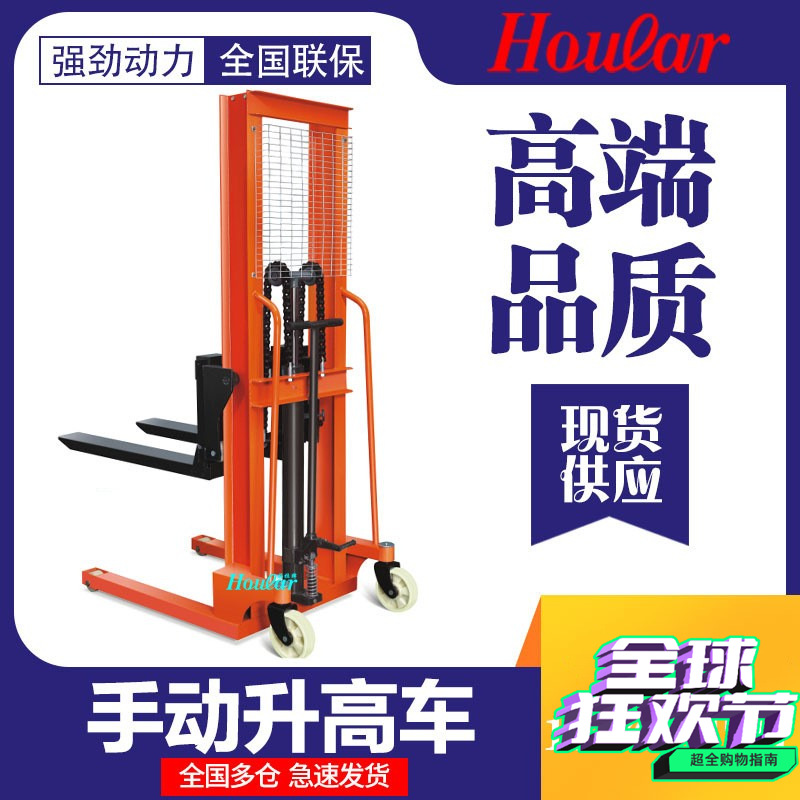 牛力3吨NIULI托盘液压叉车CTY-A3.0堆高车手动叉车升高装卸车