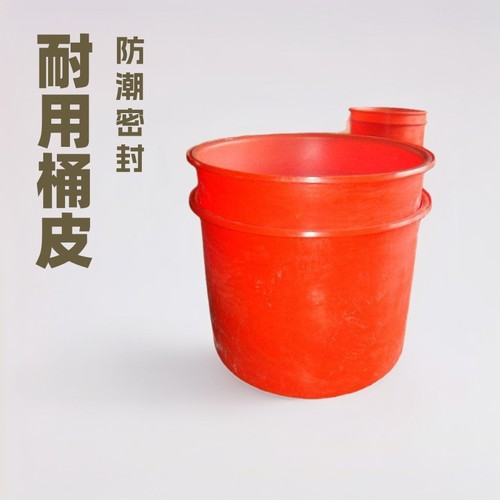 售卖九江大型腌制白菜桶皮蛋储存敞口桶可另外各种养鱼桶耐用