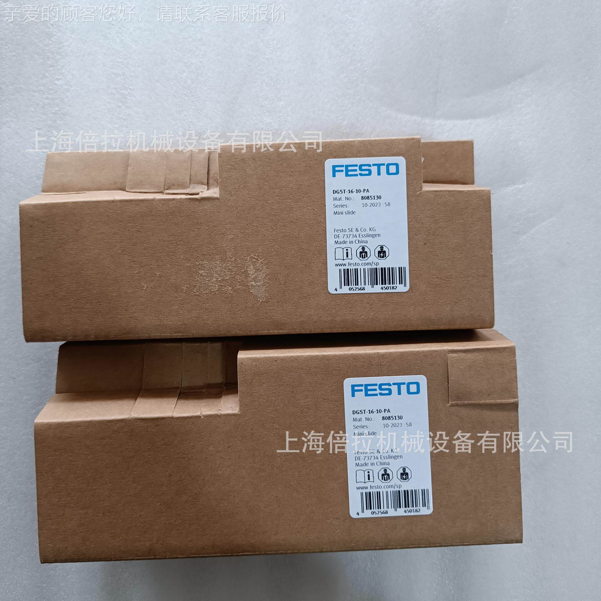 阀岛组件VTUG-1S0-VRPXRET-B1T-Q8-U-QH6T-6K4GJJ+CEU;-EC;