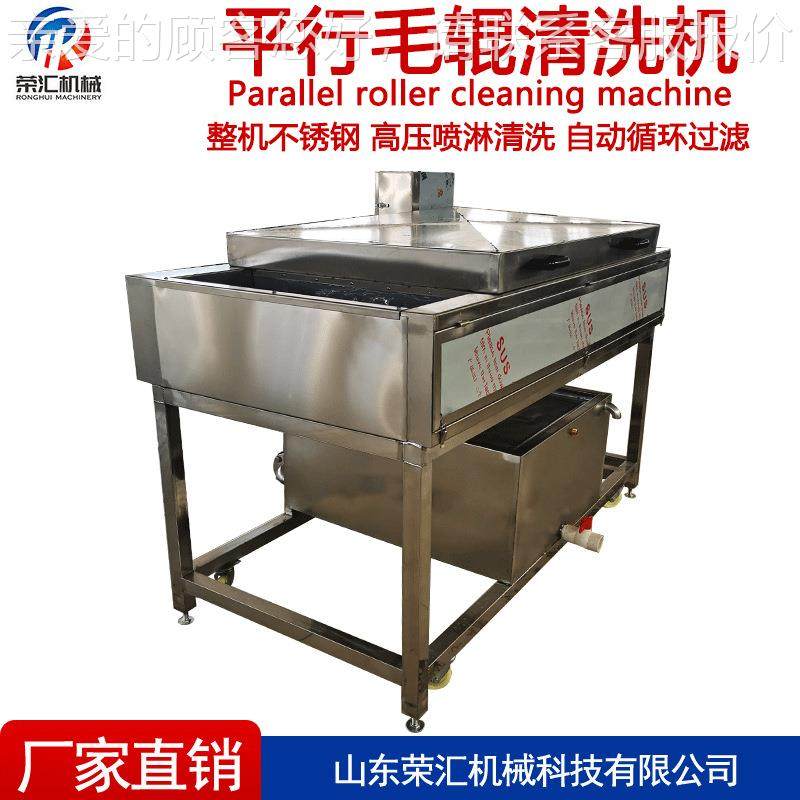 应洗柑橘橘抛光机 牡蛎QJD平行毛辊清供洗机设备 子扇贝清机设备,清洗/食品/商业设备,果蔬加工设备,淘宝优惠券,粉丝福利购,淘宝优惠卷