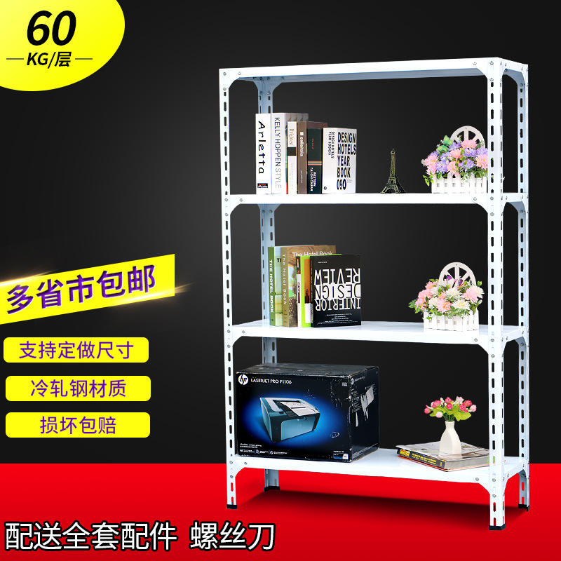 四层角钢货架家用置物架仓库阳台厨房收纳展示架多功能铁架子储物