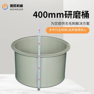 厂家供应供应磁力研磨机抛光机可加芯400mm研磨桶圆桶