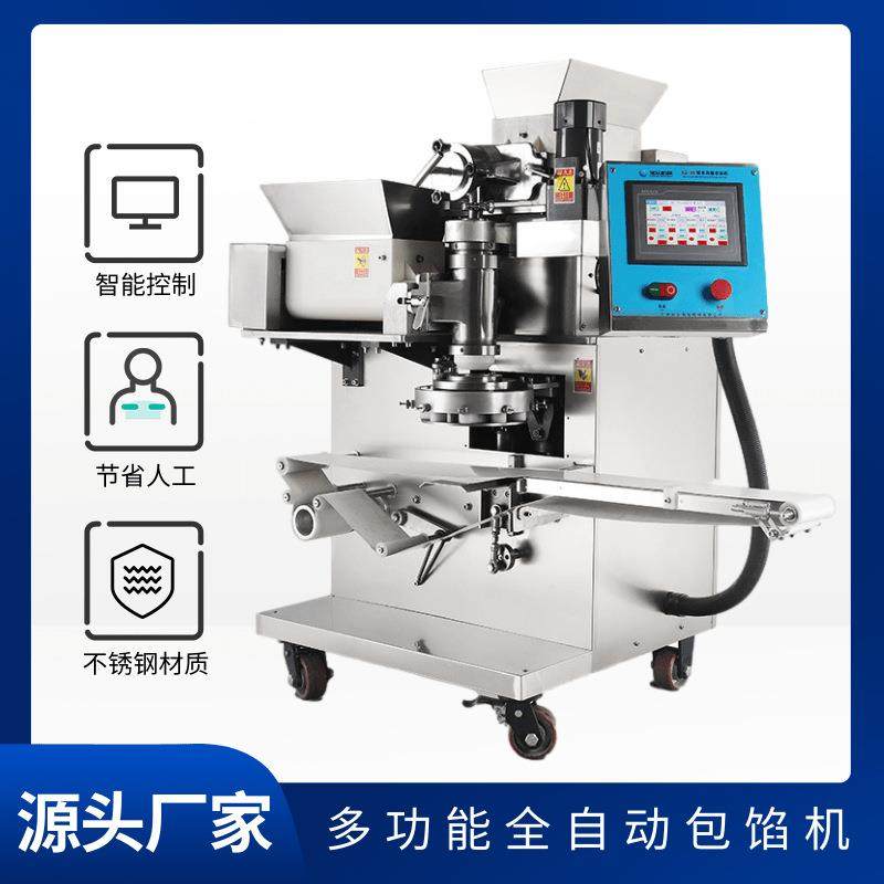 全自动糯米糍粑机商用智能汤圆包馅机青团年糕雪媚娘叶儿粑机器,清洗/食品/商业设备,其他食品加工设备,淘宝优惠券,粉丝福利购,淘宝优惠卷