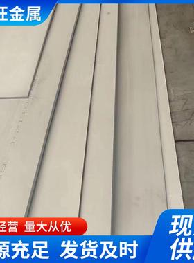 不锈钢板304321316L22052507310S904L不锈钢板拉丝板