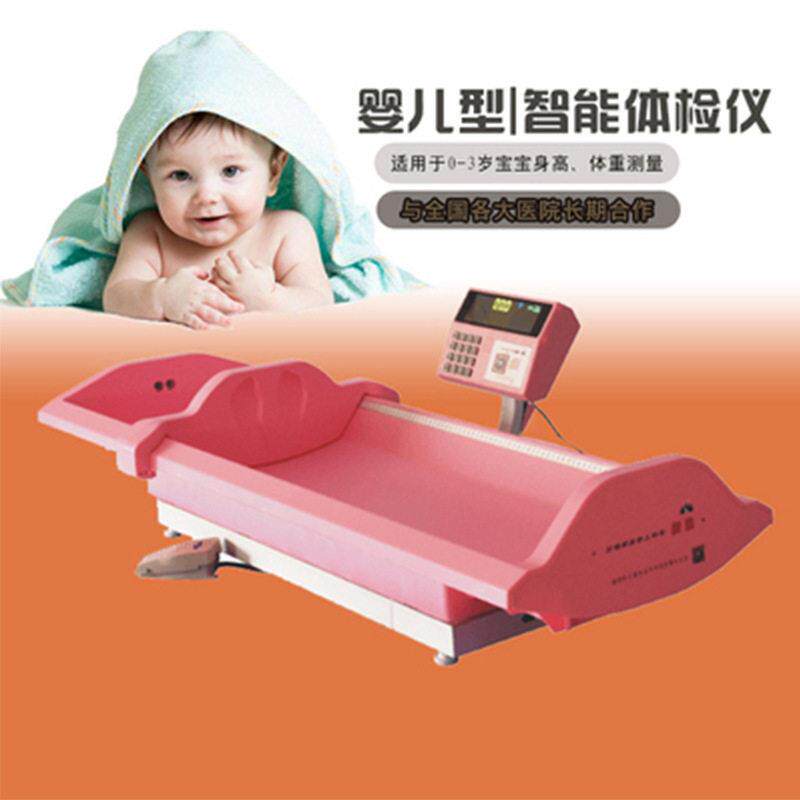 WS-RTG-1D（pro）婴幼儿智能体检仪超声波语音播报婴儿体检仪
