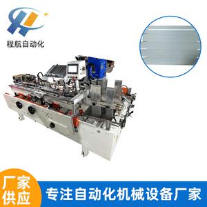 2.5Kw锯条贴合机保鲜膜纸盒锯条贴合机包装彩盒全自动贴合机