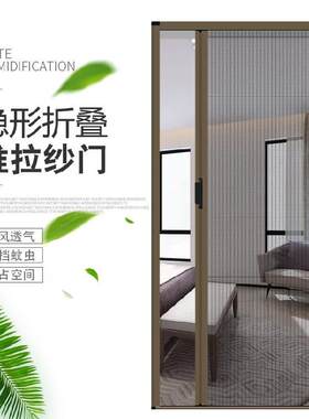 纱门侧拉沙帘可拆纱窗门侧面防蚊门帘纱窗帘拉杆款磁吸轨道式简易