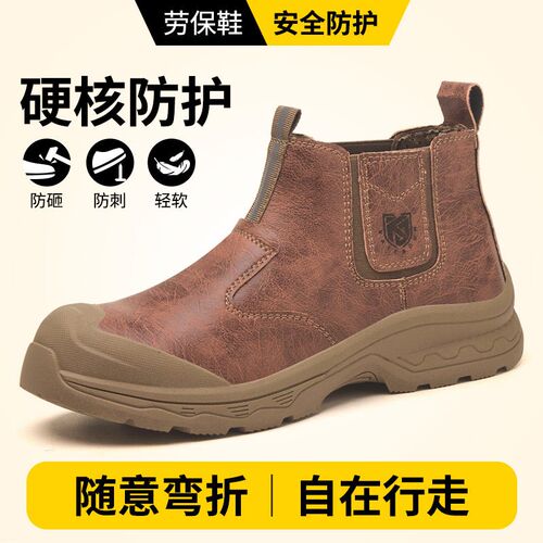 劳保鞋男款士防砸防刺钢头绝缘轻便E耐磨防滑冬季安全工作透气工