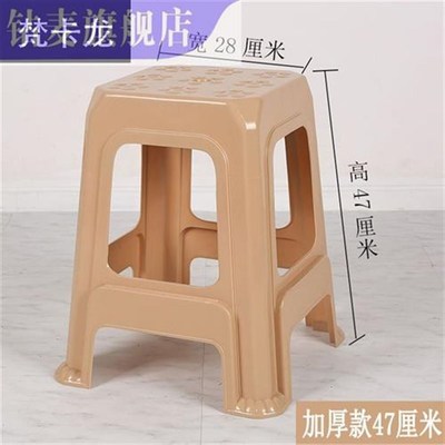 新款家用加厚成人塑料凳子约圆矮塑胶高凳櫈子餐桌椅子登子