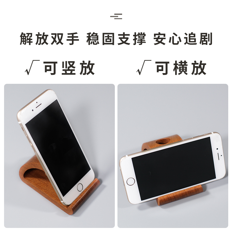红木工艺品黑檀木手机支架木雕装饰摆件实木木头花梨木木质托架
