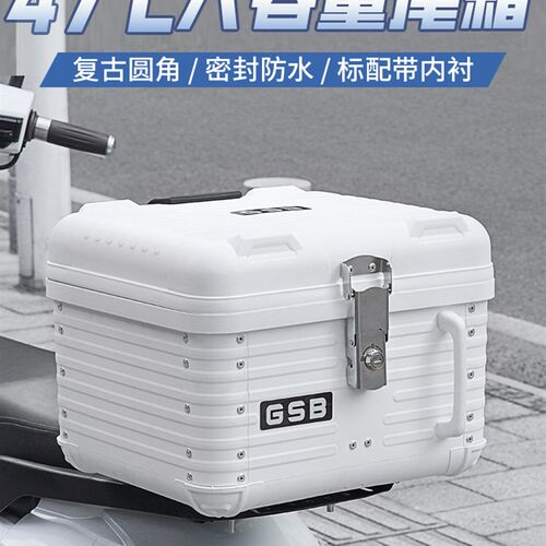 适用ZEEHO极核AE4i5tiPro电动车尾箱改装配件储物踏板工具箱后备