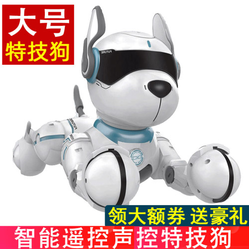 遥控智能机器狗玩具电动声控对话会走仿H真宠物狗机器人儿童男孩