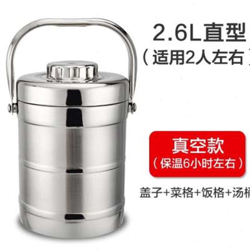 新款保温饭桶不锈钢保温桶超大容量汤桶2升鼓型(超长保温)