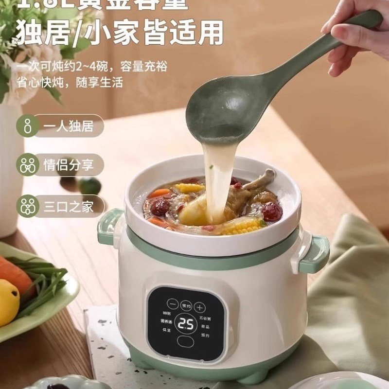 婴儿辅食锅家用电炖锅煲汤煮粥锅煲汤全自动多功能电炖锅