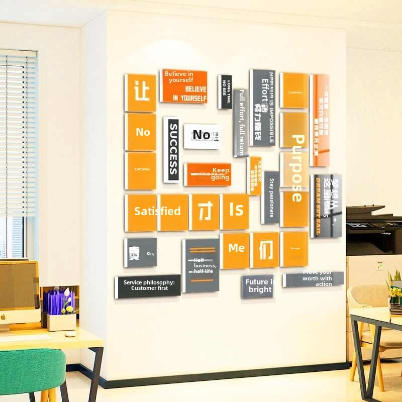 办公室墙面装饰贴纸装饰壁画企业文化布局公司会议励志口号高端