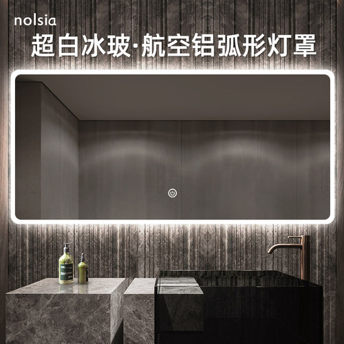 超白玻酒店卫生间镜子挂墙高端智C能镜洗澡间洗脸池镜子厕所除雾