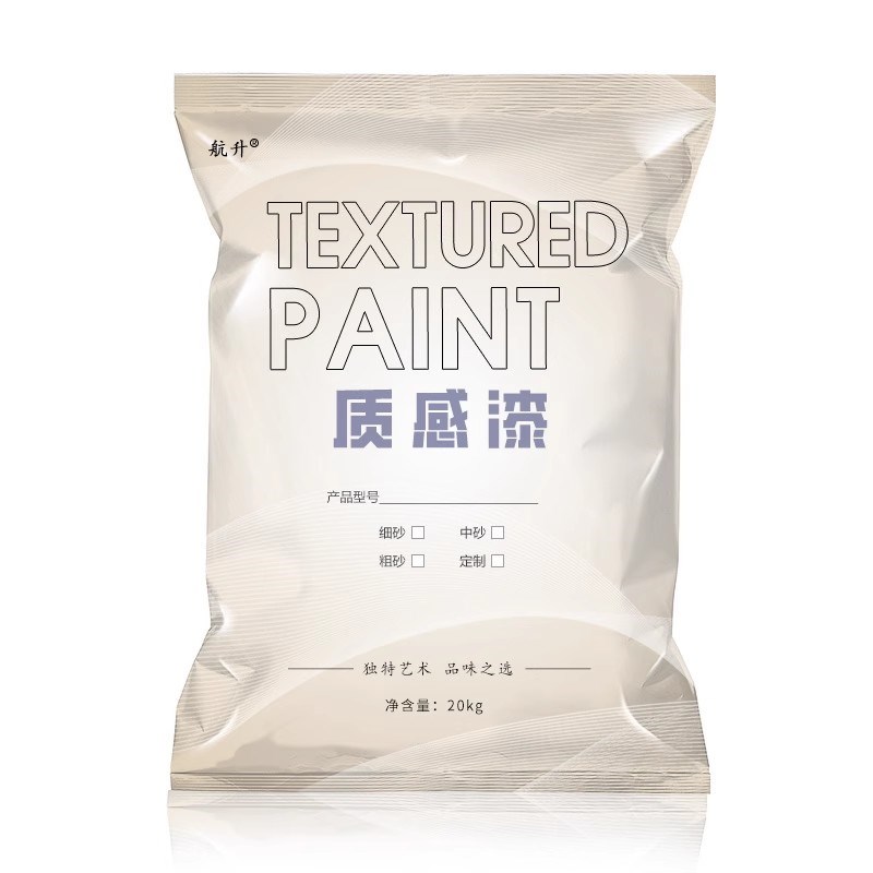 玛拉彩石免刮腻子艺术质感涂料晶瓷壁室内晶钻彩墙面漆米耐岩外墙