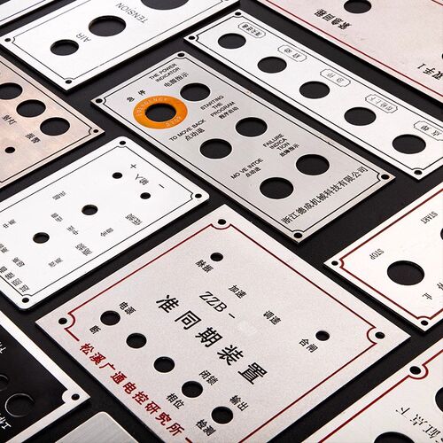 不锈钢腐蚀刻字拉丝n铭牌标牌 控制面板机器电子按键面板设备开关