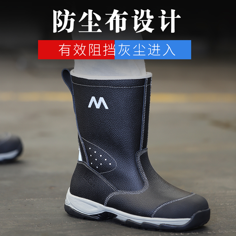 劳保鞋靴男皮棉靴加绒钢包头防砸防刺穿防水工地电焊工安全工作靴