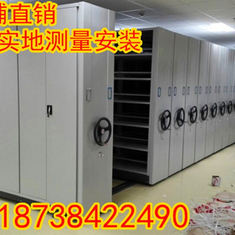 手动档案密集架电动财务凭证密集架柜移动密集架西安密集架密集柜